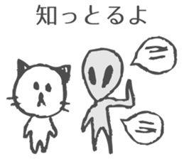 Nyagoya Cat 2 sticker #7580444