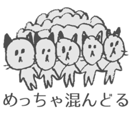 Nyagoya Cat 2 sticker #7580446