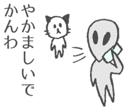 Nyagoya Cat 2 sticker #7580447