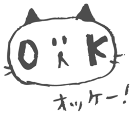 Nyagoya Cat 2 sticker #7580448