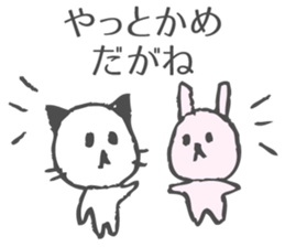 Nyagoya Cat 2 sticker #7580456