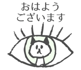 Nyagoya Cat 2 sticker #7580459