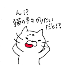 cat  yuruyuru  cat sticker #7580540