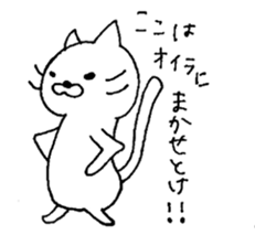 cat  yuruyuru  cat sticker #7580541