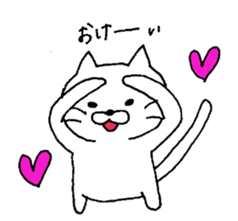 cat  yuruyuru  cat sticker #7580542