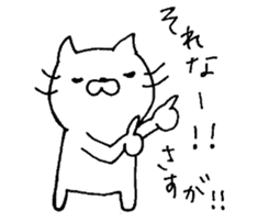 cat  yuruyuru  cat sticker #7580544
