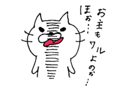 cat  yuruyuru  cat sticker #7580545