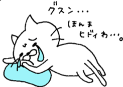 cat  yuruyuru  cat sticker #7580548