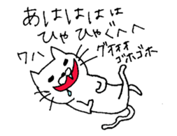 cat  yuruyuru  cat sticker #7580551