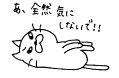 cat  yuruyuru  cat sticker #7580553