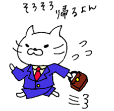 cat  yuruyuru  cat sticker #7580562