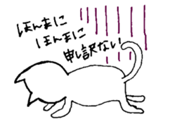 cat  yuruyuru  cat sticker #7580563