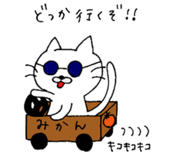 cat  yuruyuru  cat sticker #7580571