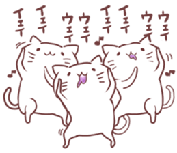 Poison Cat Lv1 sticker #7580782