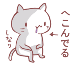 Poison Cat Lv1 sticker #7580787