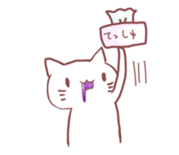 Poison Cat Lv1 sticker #7580791