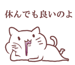 Poison Cat Lv1 sticker #7580792