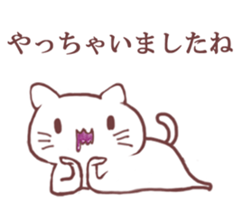 Poison Cat Lv1 sticker #7580793