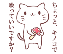 Poison Cat Lv1 sticker #7580794