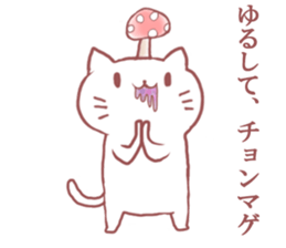 Poison Cat Lv1 sticker #7580795