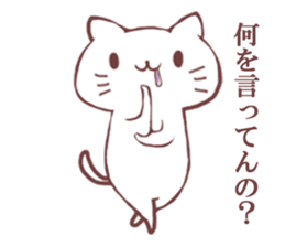 Poison Cat Lv1 sticker #7580800