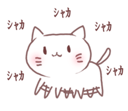 Poison Cat Lv1 sticker #7580803