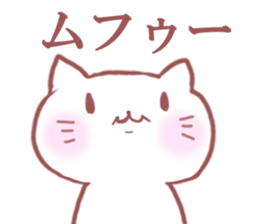 Poison Cat Lv1 sticker #7580805