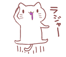 Poison Cat Lv1 sticker #7580810