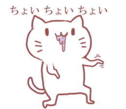 Poison Cat Lv1 sticker #7580812