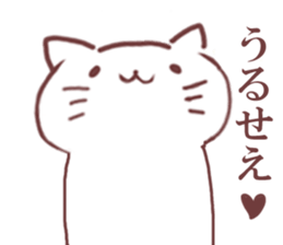 Poison Cat Lv1 sticker #7580813