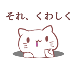 Poison Cat Lv1 sticker #7580816