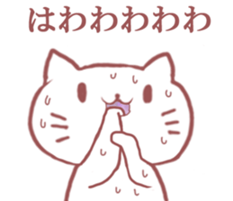 Poison Cat Lv1 sticker #7580817