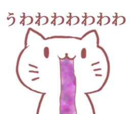 Poison Cat Lv1 sticker #7580818