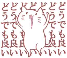 Poison Cat Lv1 sticker #7580819