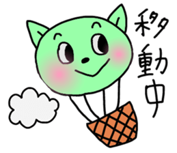 The animalballoon sticker #7580948