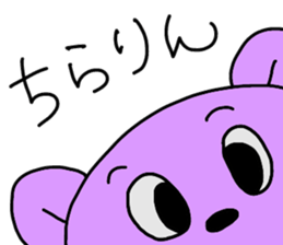 The animalballoon sticker #7580957