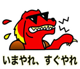 Hot Dog (hot words) sticker #7581548