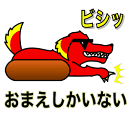 Hot Dog (hot words) sticker #7581550