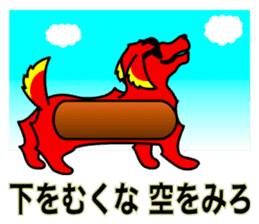 Hot Dog (hot words) sticker #7581563