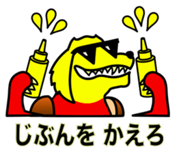 Hot Dog (hot words) sticker #7581564