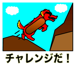 Hot Dog (hot words) sticker #7581569