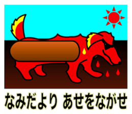 Hot Dog (hot words) sticker #7581572
