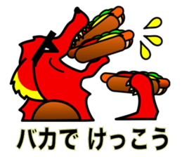 Hot Dog (hot words) sticker #7581573