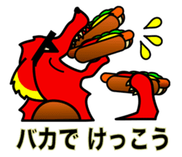 Hot Dog (hot words) sticker #7581573