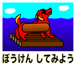 Hot Dog (hot words) sticker #7581576