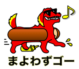 Hot Dog (hot words) sticker #7581577