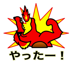 Hot Dog (hot words) sticker #7581578