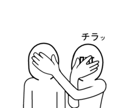 asan and unsan sticker #7581614