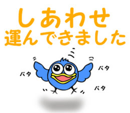 Blue bird of the happiness sticker #7581941
