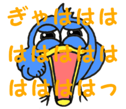 Blue bird of the happiness sticker #7581952